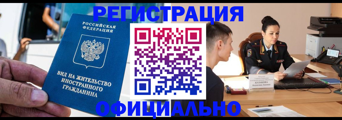 регистрация для школы в Марий Эл